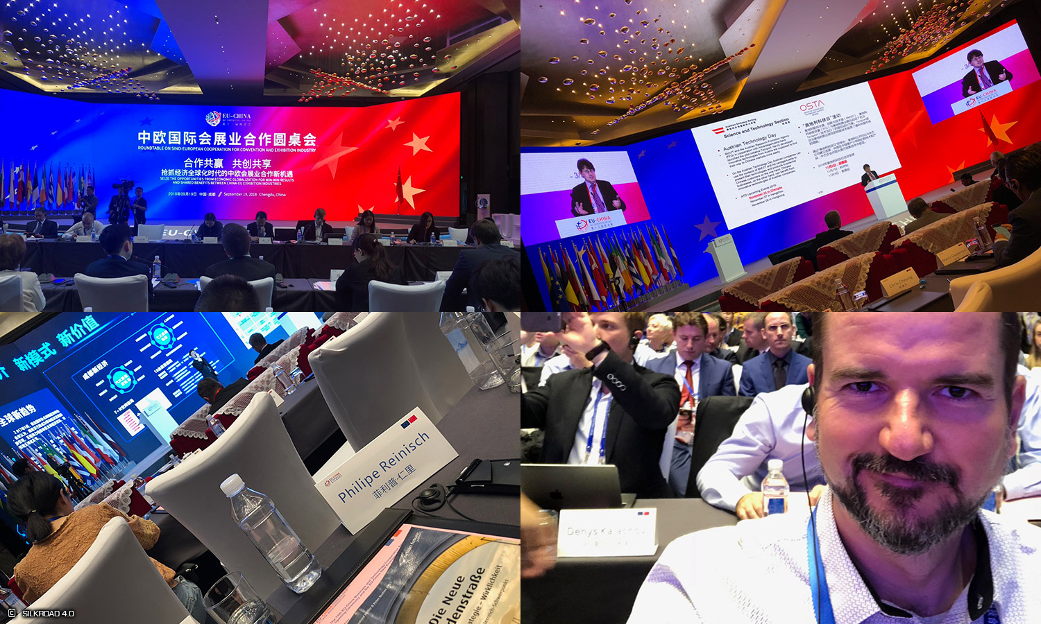 13th EU-China Business & Technology Conference, Cheng Du, China